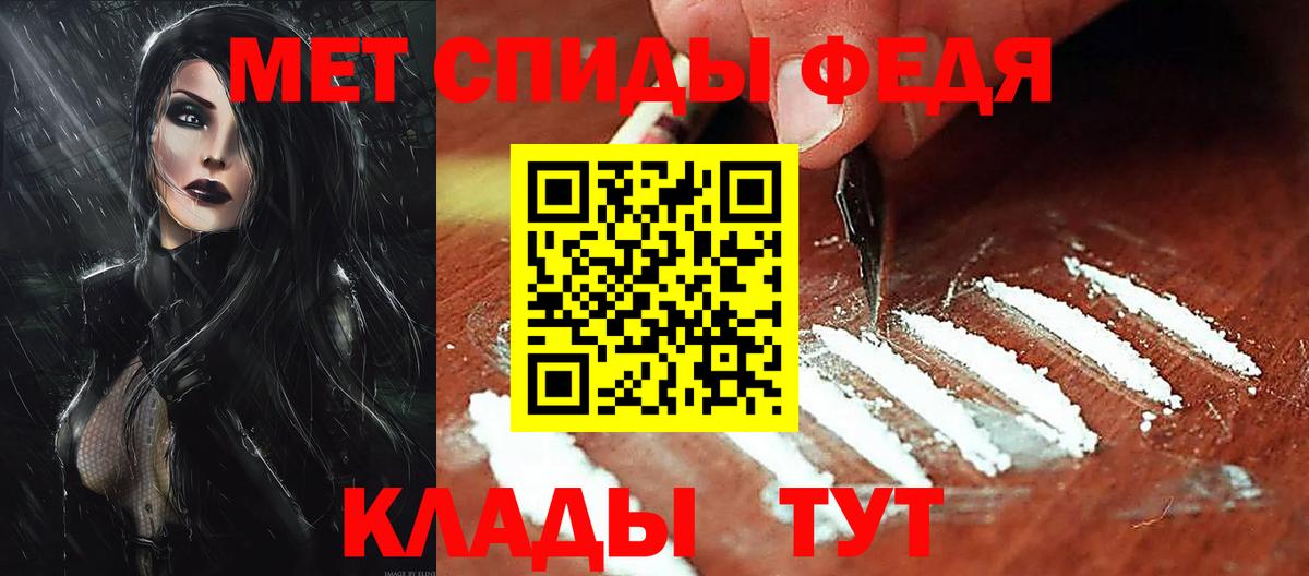 Амфетамин  Вход с VPN  Кстово  Амфетамин Premium 