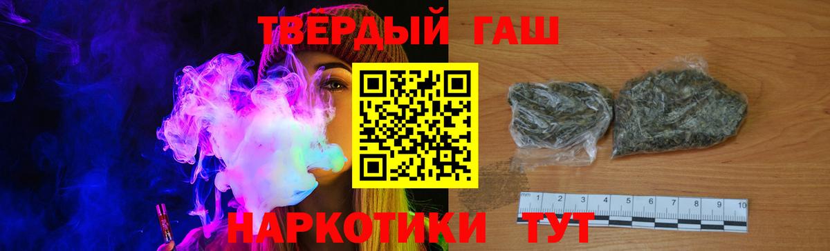 Гашиш индика сатива Кстово