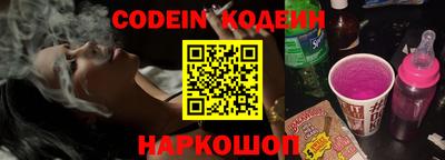 ГАЛЛЮЦИНОГЕННЫЕ ГРИБЫ Кинель