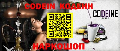 кокаин перу Кимры