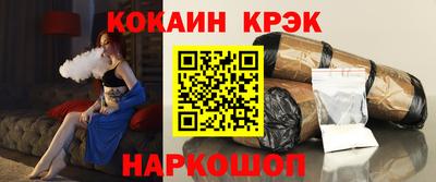 кокаин перу Кимры
