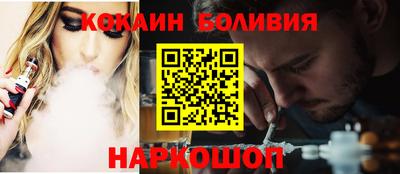 ГАЛЛЮЦИНОГЕННЫЕ ГРИБЫ Кинель