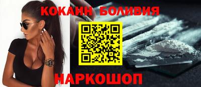 кокаин перу Кимры