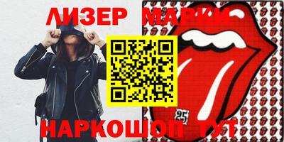 ГАЛЛЮЦИНОГЕННЫЕ ГРИБЫ Кинель