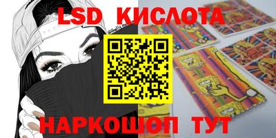 твердый Кингисепп
