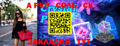 ГАЛЛЮЦИНОГЕННЫЕ ГРИБЫ Кинель