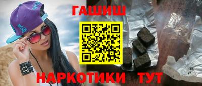 кокаин перу Кимры