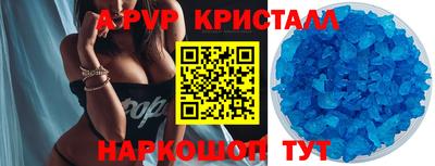 винт Кандалакша