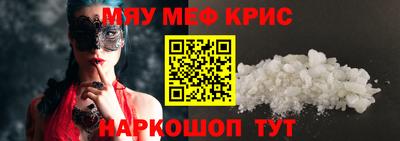 spice Камышлов