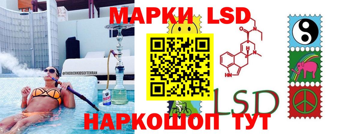 Лсд 25 экстази кислота  Вход с VPN  Кстово 