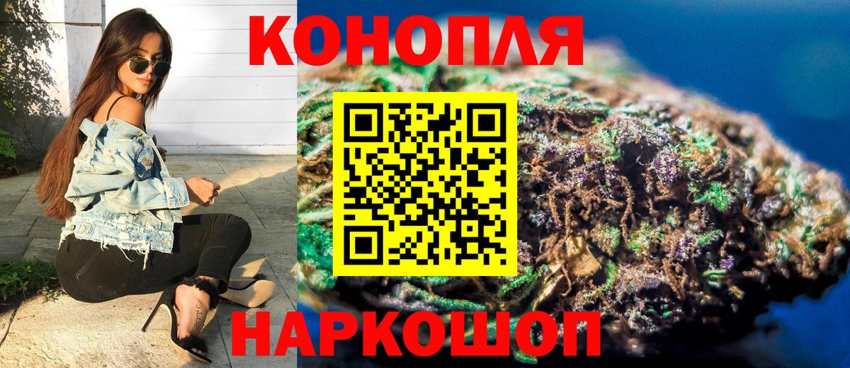 Бошки марихуана Amnesia  Бошки марихуана SATIVA & INDICA  Кстово  Вход с VPN  Канабис SATIVA & INDICA  МАРИХУАНА гибрид 